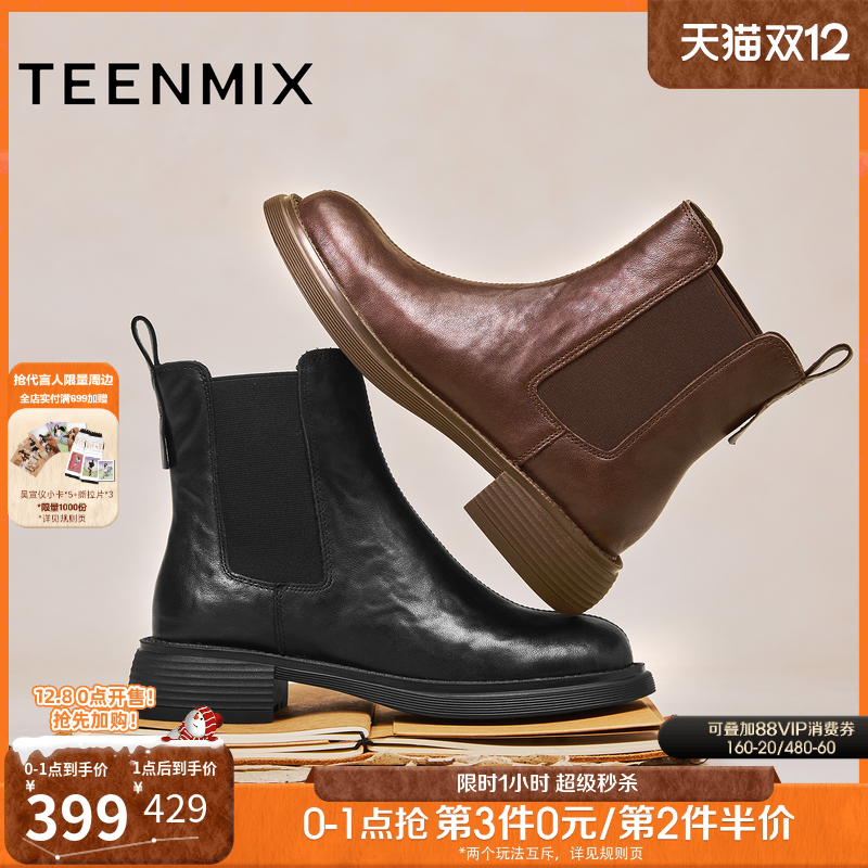 休闲简约，英伦百搭