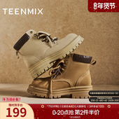 天美意双鞋 马丁靴短靴2025秋新款 带复古厚底大黄靴户外工装 靴女鞋