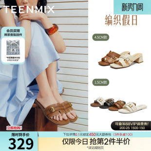 新款 天美意编织假日一字拖法式 夏季 女外穿休闲凉鞋 度假平底拖鞋