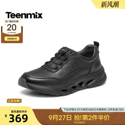 复古休闲，简约百搭