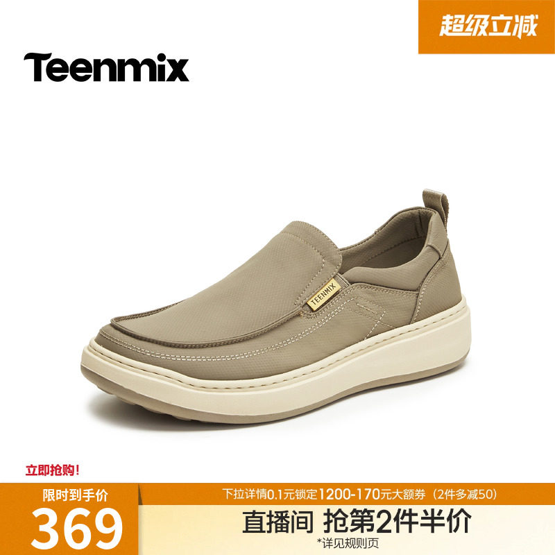 天美意2026春新款商场同款纯色百搭舒适休闲男布鞋4AD01AM6