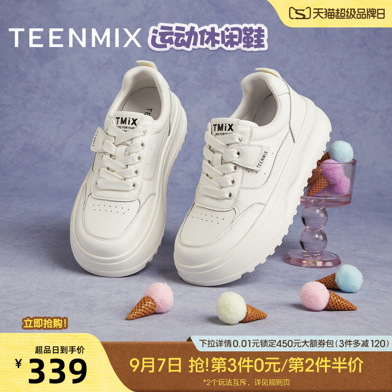 天美意百搭厚底增高面包小白鞋运动板鞋女鞋子休闲鞋秋季新款图片