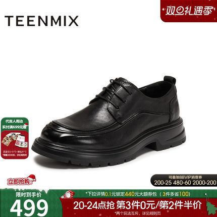 天美意2025冬新款商场同款厚底系带上班通勤男正装皮鞋3XB01DM5