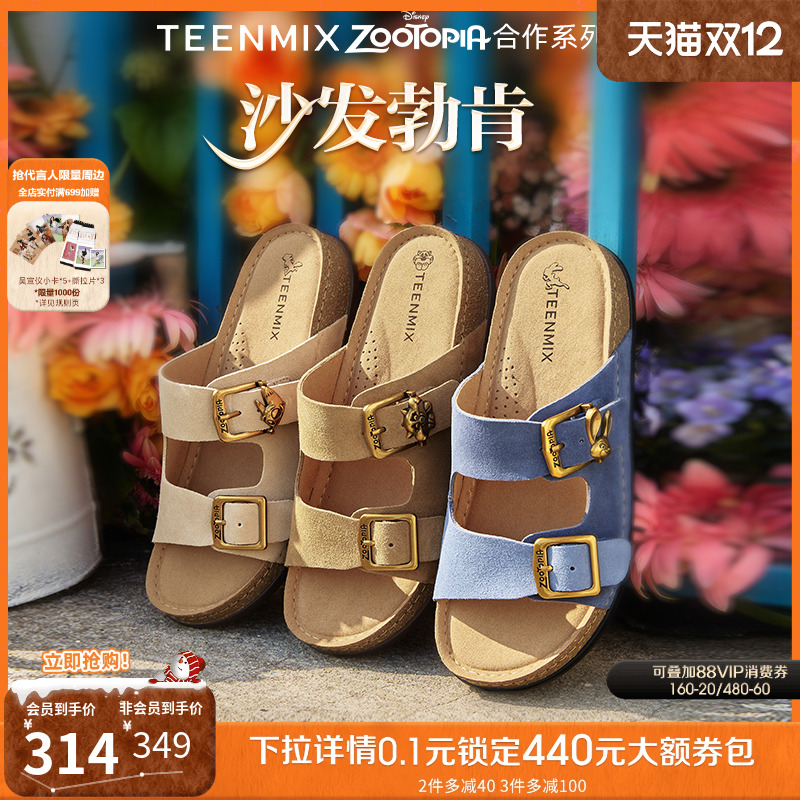 复古凉拖鞋双排扣