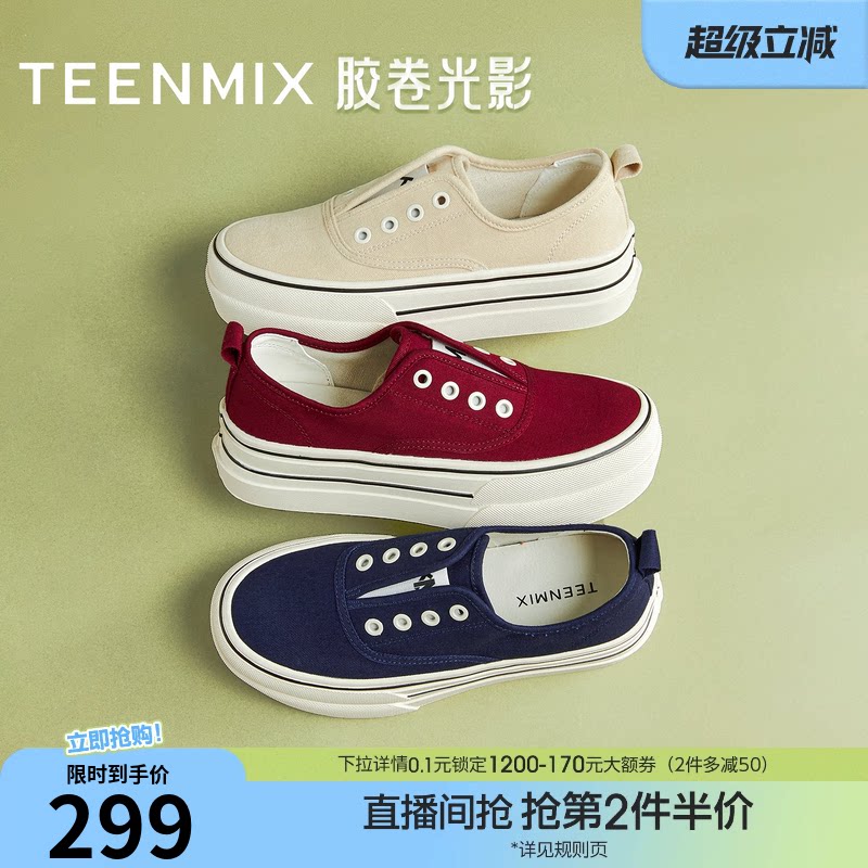 天美意胶卷光影厚底一脚蹬红色帆布鞋运动板鞋女休闲鞋秋季新款