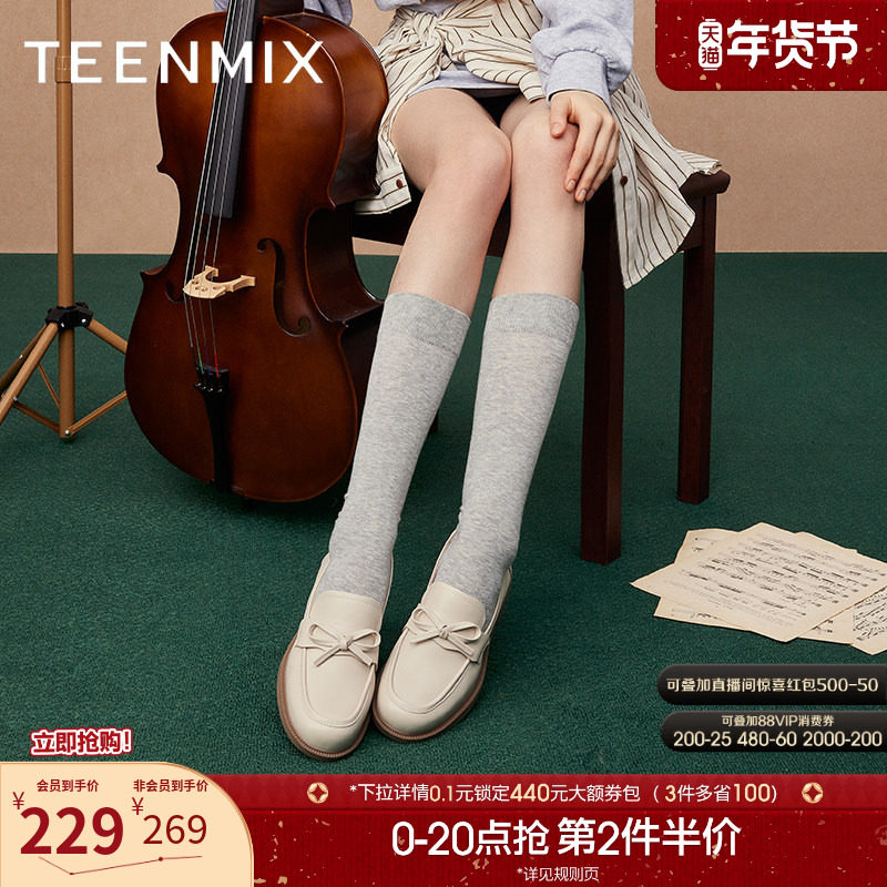 天美意平底英伦乐福鞋复古单鞋女一脚蹬小皮鞋新款CXC34AA4,女鞋,乐福鞋（豆豆鞋）,淘宝优惠券,粉丝福利购,淘宝优惠卷