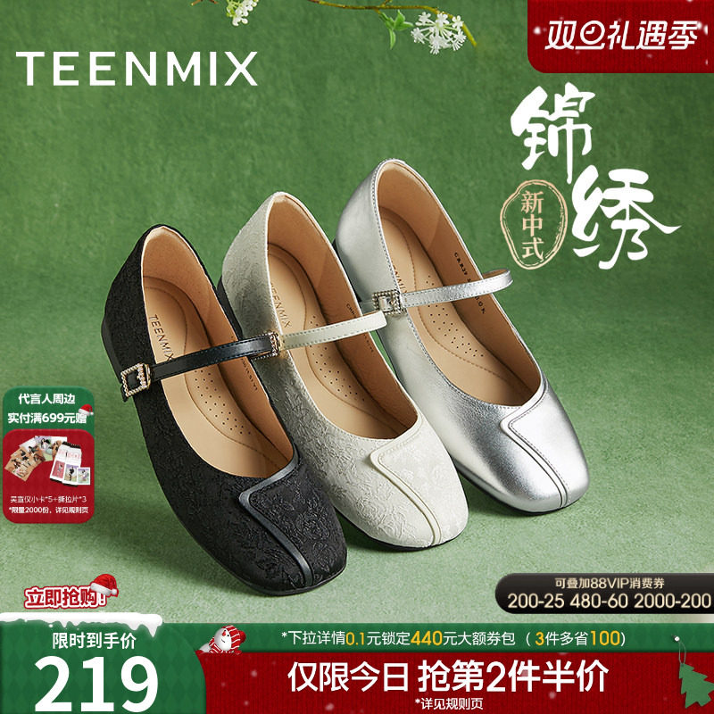 时尚百搭复古学院风