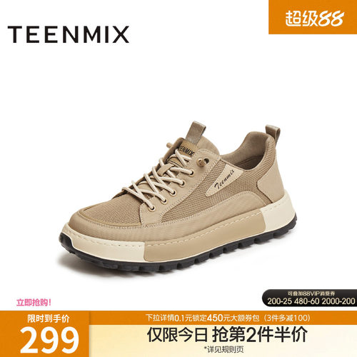 潮流百搭休闲一脚蹬