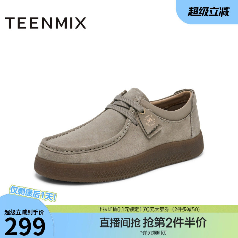 天美意春季新款商场同款舒适休闲百搭时尚男工装鞋C3J09AM5