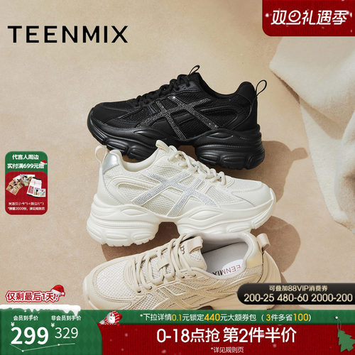 厚底运动鞋百搭增高