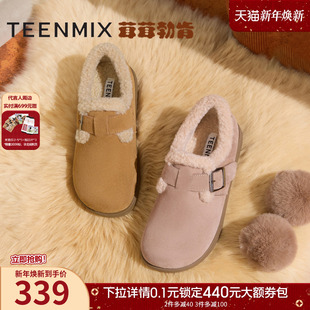 加绒毛毛鞋 单鞋 雪地靴女鞋 休闲鞋 子棉鞋 天美意复古厚底茸茸勃肯鞋