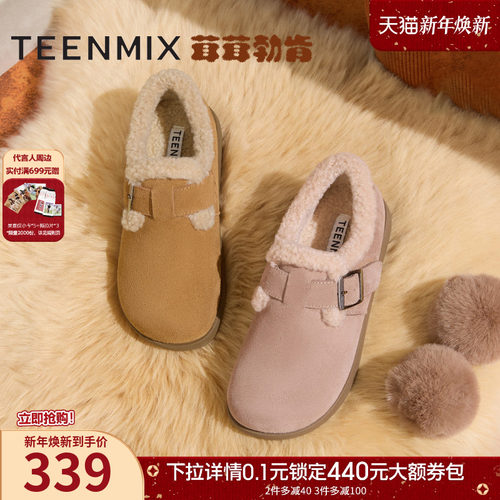 内里毛绒，舒适保暖