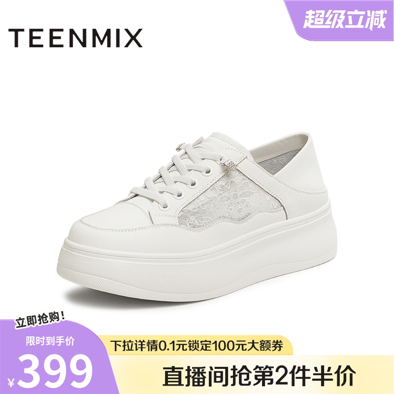 休闲系带厚底百搭