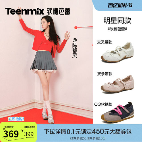 潮流休闲纯色百搭