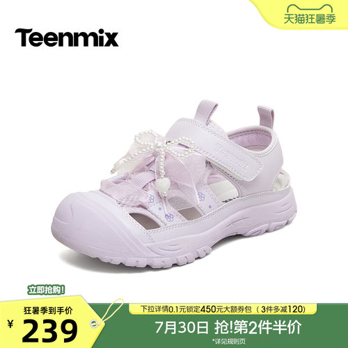 甜美可爱百搭