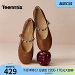 天美意内增高复古软底玛丽珍皮鞋女一字带休闲浅口单鞋2026春新款