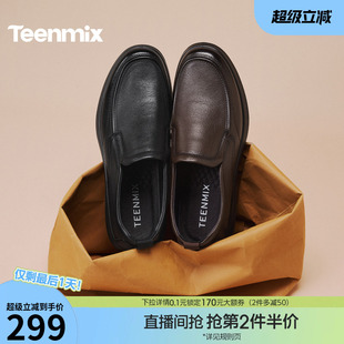 天美意复古小羊皮一脚蹬皮鞋男春新款商务休闲皮鞋爸爸鞋商场同款