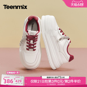 天美意闪钻厚底增高小白鞋运动板鞋女休闲鞋2026秋季新款KB117CM6