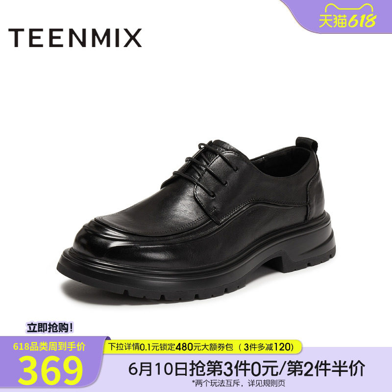 天美意冬季新款商场同款厚底系带上班通勤男正装皮鞋3XB01DM5