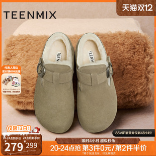 KK010CM5 短靴2025新款 天美意厚底加绒保暖勃肯毛毛鞋 雪地靴女棉鞋