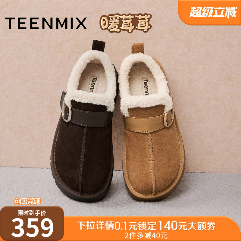 天美意厚底加绒勃肯毛毛鞋雪地靴女棉鞋短靴子2025冬新款KK078DD5 - 封面