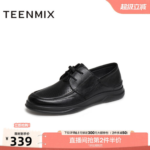 羊皮舒适打孔透气