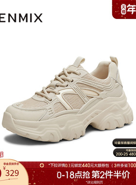 天美意厚底增高复古老爹鞋运动鞋女小白休闲鞋2025秋新款BI821CM5