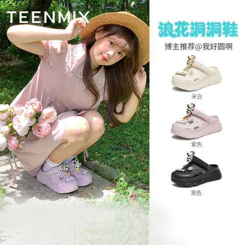 厚底百搭柔软舒适