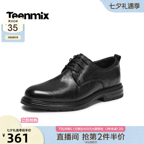 复古休闲，简约百搭