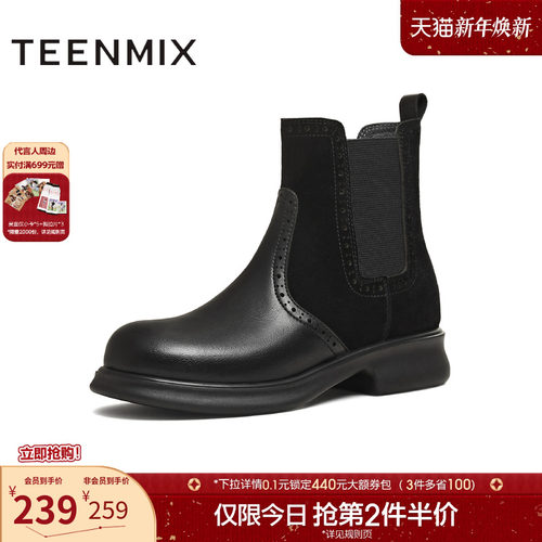 休闲简约，英伦百搭