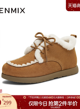 天美意复古勃肯加绒毛毛鞋棉鞋女雪地靴短靴子2025冬新款BL931DM5