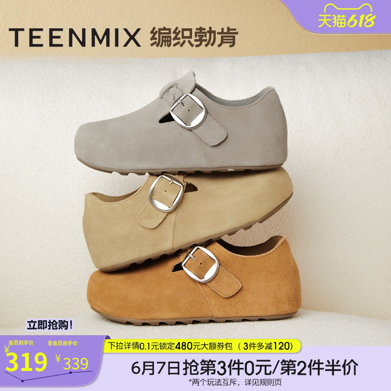 天美意复古编织勃肯鞋加绒毛毛鞋厚底玛丽珍女软底单鞋秋季新款