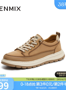 天美意秋季新款商场同款户外休闲百搭系带工装男布鞋3VP01CM5