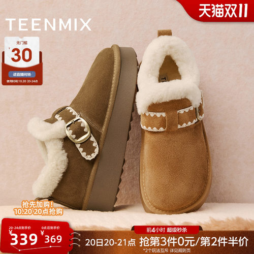 休闲保暖，毛绒内里