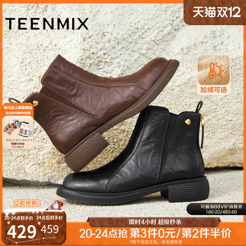 休闲简约，英伦百搭