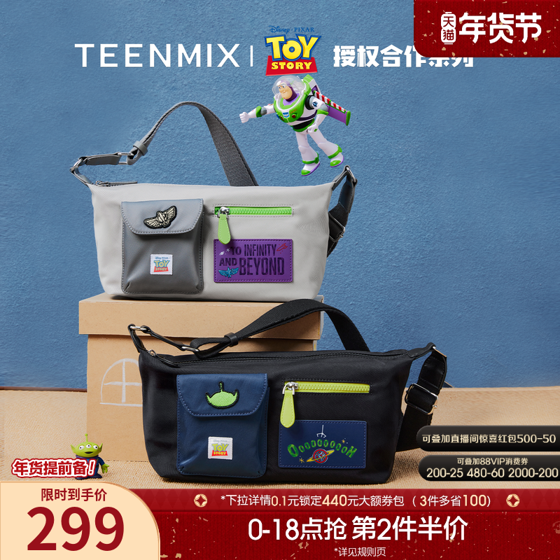 天美意玩具总动员联名巴斯户外休闲包包女秋新款邮差包单肩斜挎包,箱包皮具/热销女包/男包,时尚帆布包,淘宝优惠券,粉丝福利购,淘宝优惠卷
