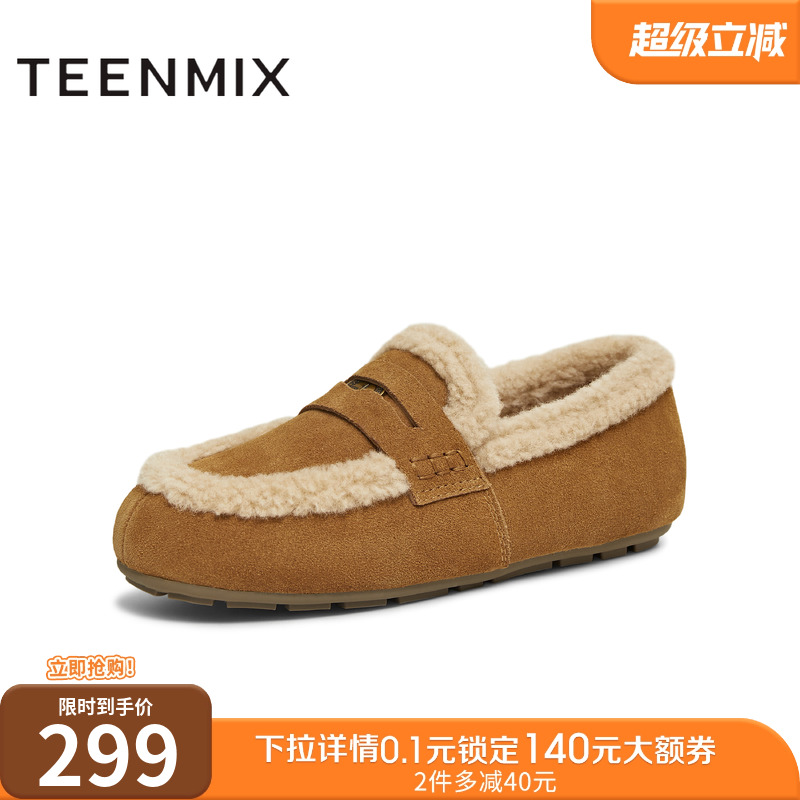 简约百搭，舒适保暖