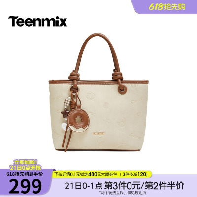 天美意压纹大容量菜篮子包女单肩斜挎包手提包2026秋新款B0015CX6
