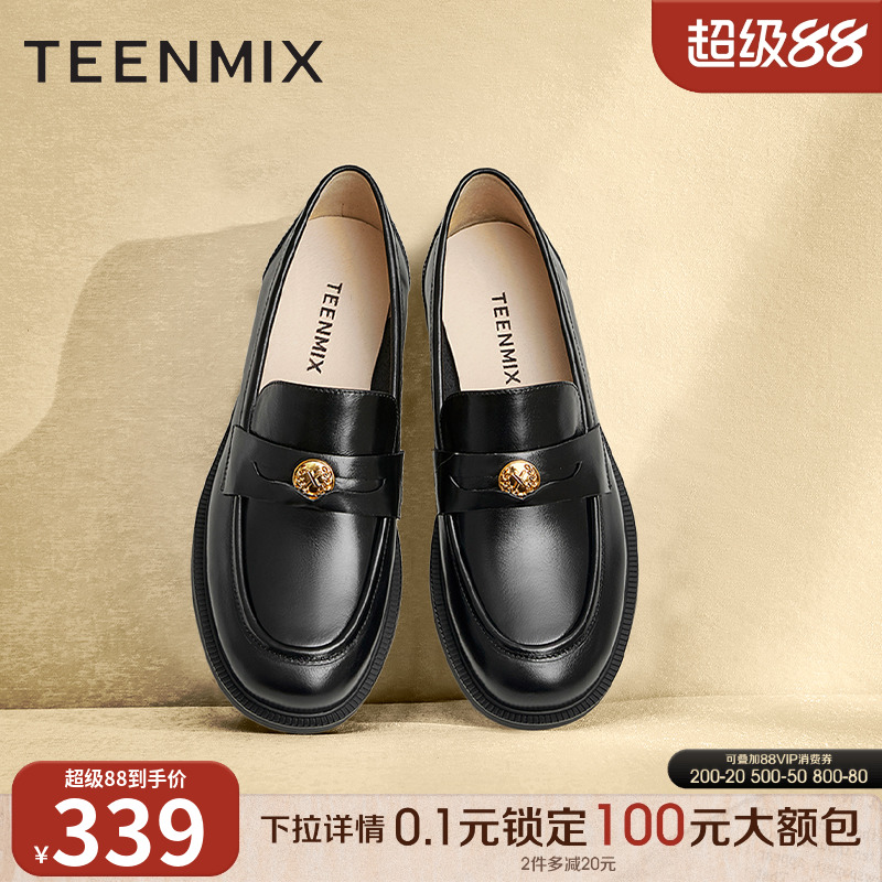 乐福鞋Teenmix/天美意简约