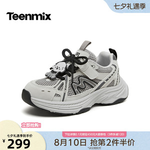 天美意魔术贴厚底运动童鞋休闲老爹鞋男女童2026秋季新款TX030C86