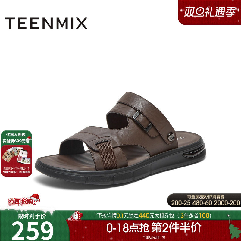 天美意2024夏新款商场同