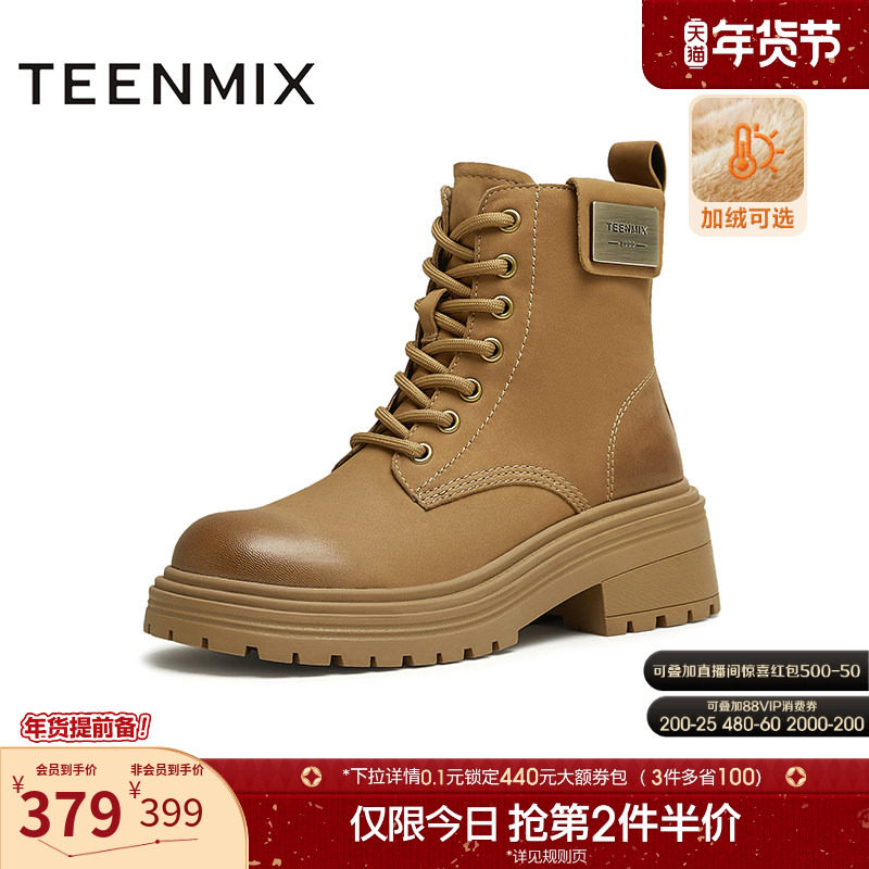 天美意复古英伦加绒马丁靴工装靴女鞋子大黄靴厚底短靴冬新款,女鞋,马丁靴,淘宝优惠券,粉丝福利购,淘宝优惠卷