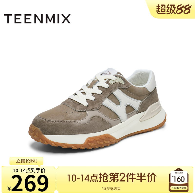 舒适休闲通勤百搭