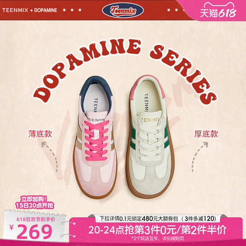 2023休闲鞋天美意百搭