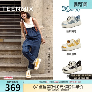 天美意趴趴团子厚底大头鞋丑萌鞋运动板鞋女透气小白帆布鞋半拖鞋