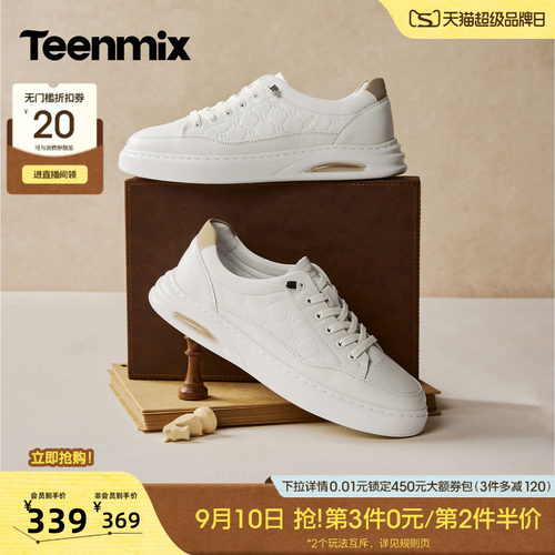 简约帅气，舒适百搭
