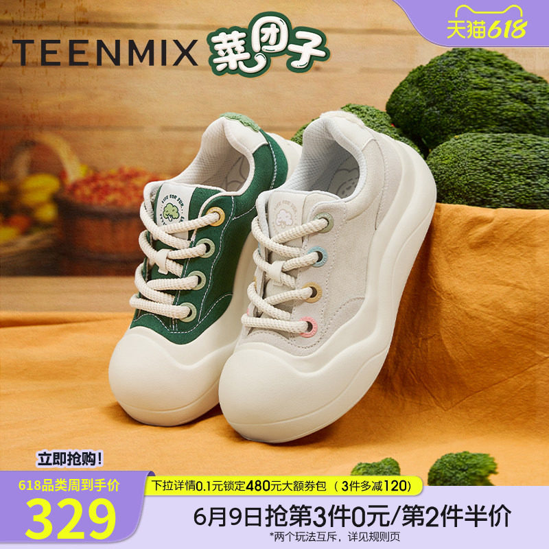 天美意厚底菜团子大头鞋帆布小白鞋女丑萌鞋休闲板鞋春季新款
