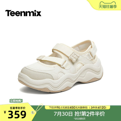 简约时尚，休闲百搭