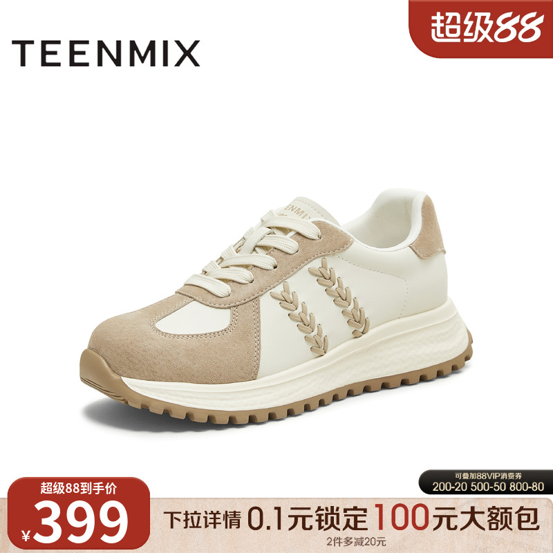 简约阿甘鞋，运动休闲百搭