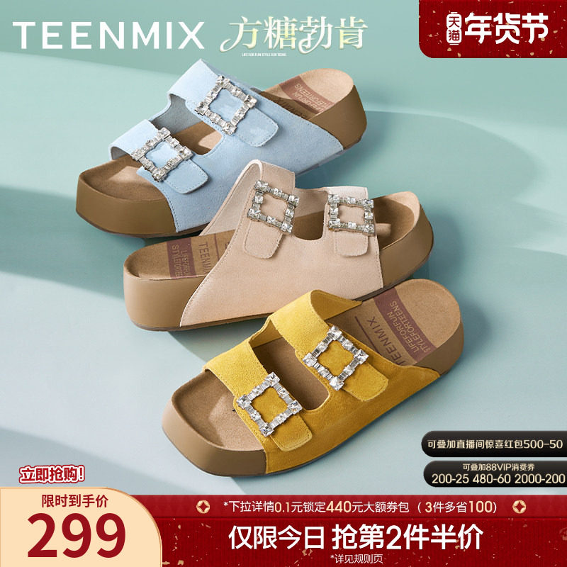 天美意一字拖厚底增高方糖勃肯拖鞋女外穿凉拖沙滩凉鞋夏季新款